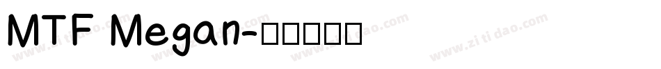 MTF Megan字体转换